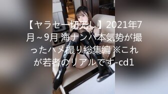 【媚黑❤️美女野兽】极品白皙嫩妹被黑鬼无爆肏 反差肤色冲击视觉 巨根抽送小穴极湿 娇媚吟喘欲仙欲死 内射淫靡汁液