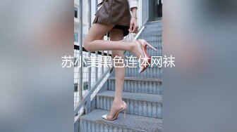 STP28395 起点传媒 XSJ-021《千金人质》绑谁都别绑千金-孟若羽.jpg VIP0600