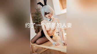 稀有房偷拍性感苗条的女神级大学美女被男友操的太猛不小心把套套干破了