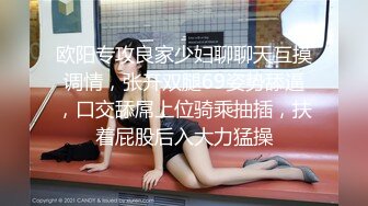 【极品女神推荐】推特网红尤物欲子姐姐【小蔡头喵喵】三月甄选《透明女仆》高潮白浆呻吟