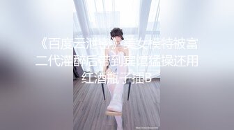 【新速片遞】  ✨女神级纹身美女大秀，深喉喷水，性感网袜后入骑乘呻吟超骚！