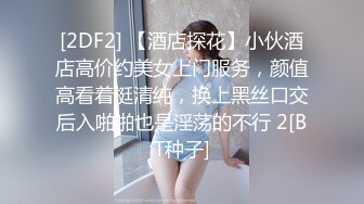   超漂亮梅花纹身酒窝美女！好身材白嫩美乳，极品无毛嫩穴，张开双腿对着镜头，掰开特写看洞洞