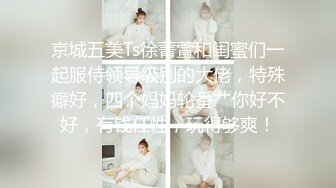 《淫荡夫妻㊙️重磅泄密》万人求购Onlyfans网红淫妻调_教 (5)