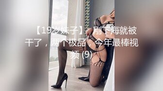 超美身材极品女神『Yuri』房间角落都留有性爱痕迹 无套各种操 快射时插嘴里口爆