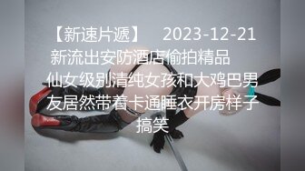 知性美女变欲女 我要我要我还要