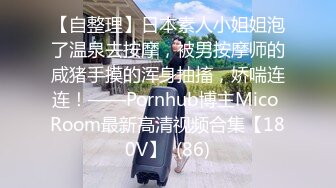 无水印1/14 胸前翅膀纹身女技师抓着手往奶子上摸骑在身上磨蹭很舒服VIP1196