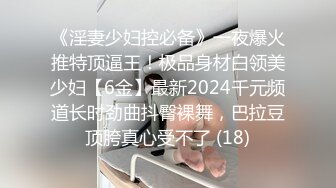 虎年贺岁 虎虎生威 2022性爱心愿 挑战22人插入 综艺篇-雷梦娜