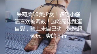 STP34502 换妻界的顶流【爱玩夫妻】三个猛男轮奸，体会到连续不断的高潮，最颠狂的一次，彻底沉醉其中，不知道如何呻吟了！