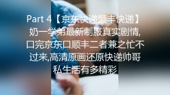 样子可爱的97年艺校小萝莉穿情趣装自拍口爆做爱逼逼很粉嫩三男两女多人群P