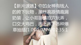 迷人的小少妇，开档黑丝豹纹内衣全程露脸高能发骚，圆润的骚奶子自己揉捏，跳蛋塞逼里自慰，浪叫呻吟不止