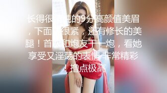 电臀女王来袭-顶级美臀蜜桃臀御姐，特写美臀这屁股简直完美