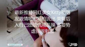  JK眼镜娘萌妹 十个眼镜九个骚 还有一个在被操，眼镜娘小可爱微露脸激情性爱