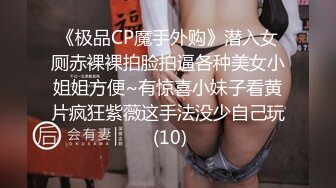 【新片速遞】白嫩可爱小女仆学妹✅被艺术生哥哥大屌长驱直入，别人眼中的乖乖女 表面看起来很乖巧可爱 私下是哥哥的小母狗