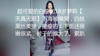 钟点房偷拍情侣干炮，女神级小女友，目测170CM纤细美腿