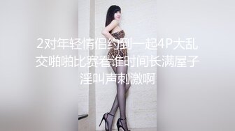 ⚫️⚫️⚫️云盘高质露脸泄密，91大屌帅哥调教爆肏巨乳校花女友，楼道内后入惊险又刺激，国语对话2