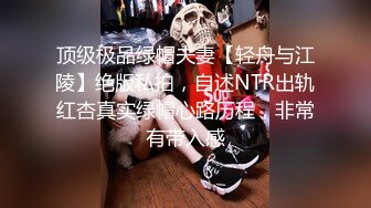 专操极品女神的大神【好战分子】10月新片，难得妹子露脸，超美气质御姐真TM美死了，表情很享受淫荡，都是美腿女神 (1)