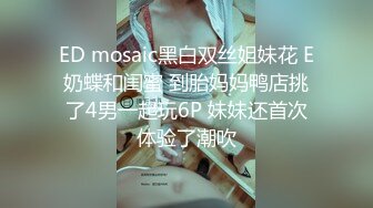 公子哥摩鐵私約極品美乳車模來打砲