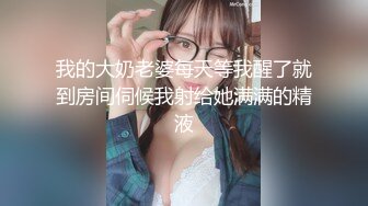 大陸AV劇情檔：女優助力傾情奉獻4P激情秀足交輪肏＆飛機杯與女神騷穴快感比對雙飛 720p