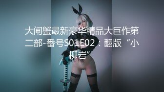 [原創錄制](sex)20240217_阴环开课啦