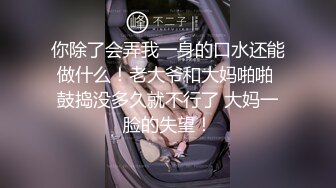 露脸美女小野猫被多姿势猛操