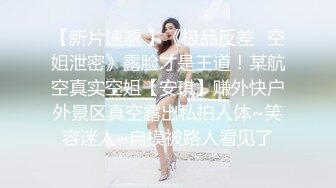 Al—晨晨 清纯的坚挺美乳