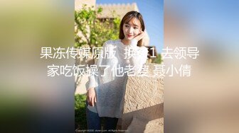  漂亮黑丝伪娘吃鸡舔菊花 被强壮小哥哥无套输出 表情好骚好诱惑