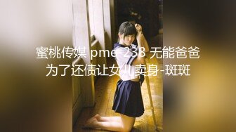 口爆90后小美女