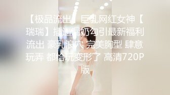 STP25077 无毛白虎逼性感好身材的女模特激情大秀直播，跟狼友互动撩骚听指挥，情趣装诱惑让助理道具抽插骚穴浪荡呻吟 VIP2209