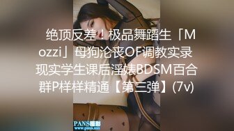 STP24767 【幸福老哥双飞美臀骚女】跪着翘起屁股舔逼，叠罗汉舔屌扣穴，轮流吃JB，扶腰后入爆操，上位骑乘换着操 VIP2209