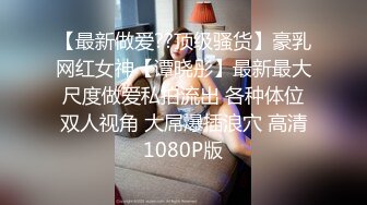 绿帽老公叫单位同事一起操自己老婆