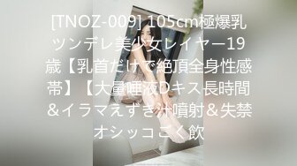 BGN-052 新人 人气偶像出道性爱视频，一亿人追捧的美少女 野野浦暖