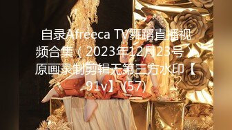 自录Afreeca TV舞蹈直播视频合集（2023年12月23号）原画录制剪辑无第三方水印【91v】 (57)