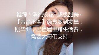 美母狗的15楼露出做爱 剪辑版