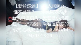 4/22最新 虎牙学妹生涩的口交舔弄龟头跟学长开房被调教好乖VIP1196