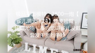 【制服诱惑】极品女佣的特殊家政服务 憨憨