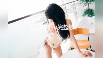 [高清无水印]-⚡白袜JK少女⚡极品校花千金小姐 别人眼中的女神乖乖女 变成下贱倒贴小母狗一边挨操一边被羞辱，极致反差.