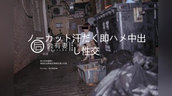 91最新史诗级巨作！91大神胖Kyo五月超豪华重磅精品大片-公寓私拍特写176cm极品乳模coco