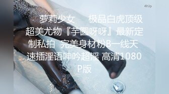 抖音网红小奶狗 无套出卖肉体伺候金主