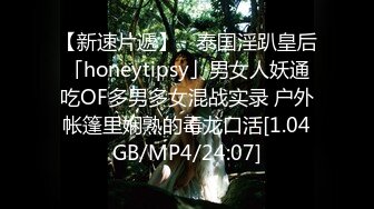 STP27202 天美传媒 TMY-0006 如狼似虎的媽媽欲望得不到满足 可怜的弟弟遭殃了 VIP0600