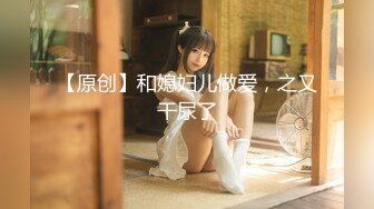 4/19最新 一起3P的才是好姐妹双凤争屌轮操双飞姐妹花VIP1196