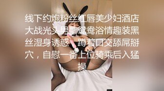 魔手外购 精品厕拍CP女神旗袍礼仪小姐高跟玉足 时尚花季少女 高难度对焦特写 (3)