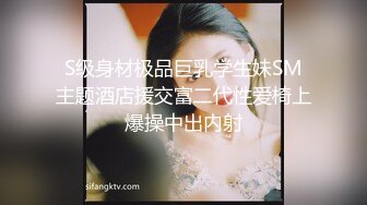 【顶级颜值美艳女神】秀人网极品模特『王馨瑶』被带SM眼罩模拟性虐待爽到高潮 伸舌头出来超骚求操