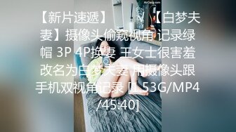  监控破解眼镜哥和极品少妇各种姿势疯狂啪啪