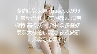 【全網首發】【稀缺】極品身材可鹽可甜大奶女神Onlyfans網紅『Irisadamsone』不雅露臉挑逗私拍 (9)