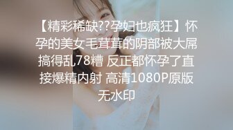 极品小姐姐摸鱼推荐女明星姐姐onlyfans_推特＿孙禾颐_23年（合集）【74v】 (12)