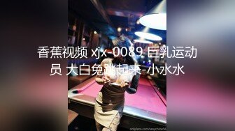 91苍先生2020年5月复出最新作品-F杯女神露脸啪啪1080P高清版