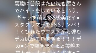 【新片速遞】 深处异乡在泰国混的风生水起小哥约个当地极品网红外出,无内逛街,试衣间脱光摸奶子