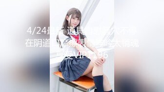 五一节再次从后日人妻女友