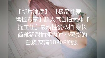 【2048無印優品】年轻小姐姐漂亮温柔，物美价廉捡到宝，城中村来一发，啪啪插逼很快就射