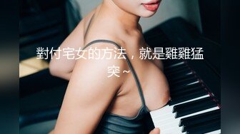 后入21岁短发妹子